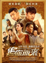 亚洲精品在线电影